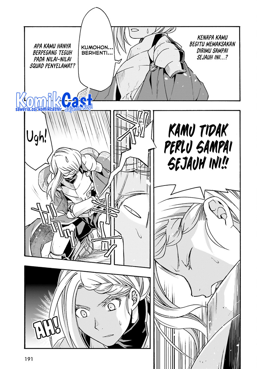 The Wrong Way to use Healing Magic Chapter 73 Gambar 12