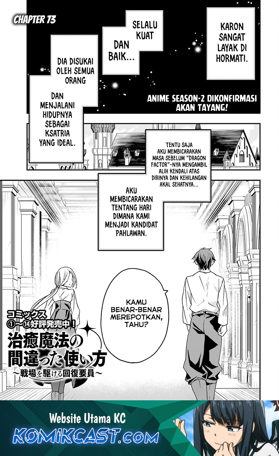 Baca Manga The Wrong Way to use Healing Magic Chapter 73 Gambar 2
