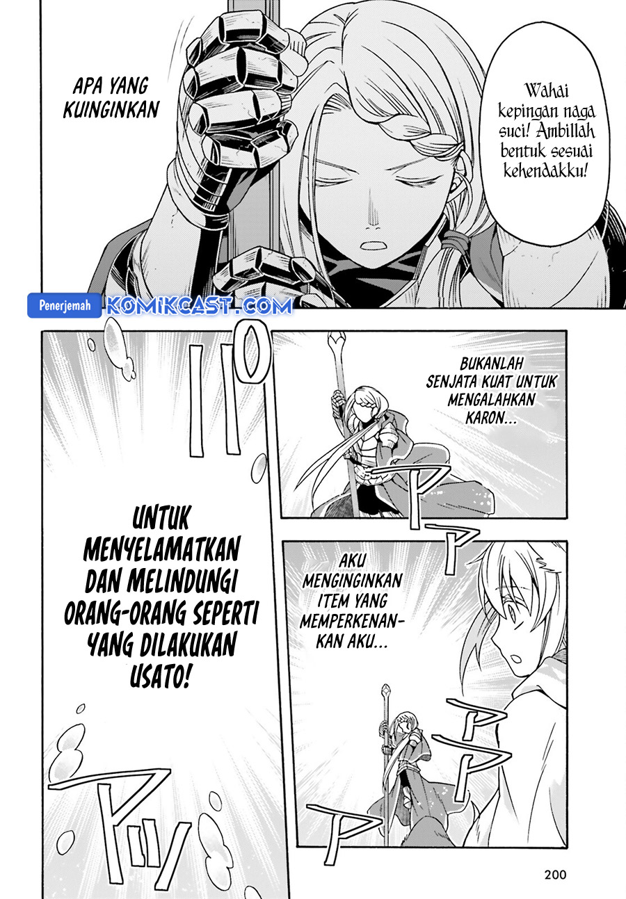 The Wrong Way to use Healing Magic Chapter 73 Gambar 21