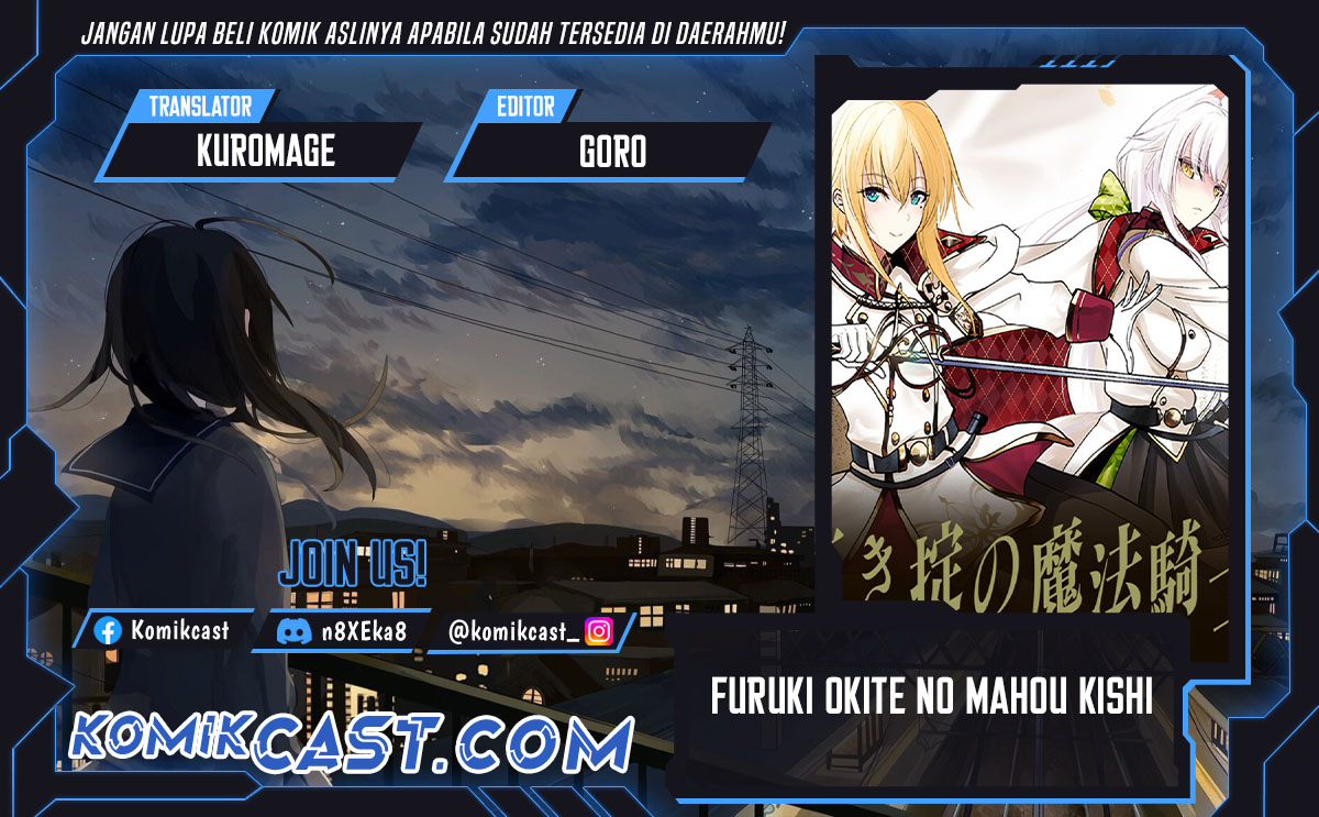 Baca Komik Furuki Okite No Mahou Kishi Chapter 20 Gambar 1