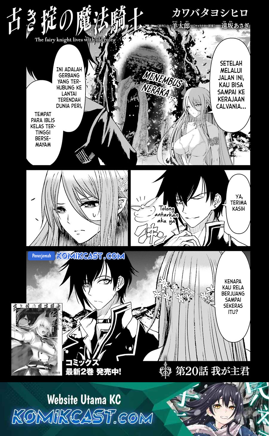 Baca Manga Furuki Okite No Mahou Kishi Chapter 20 Gambar 2