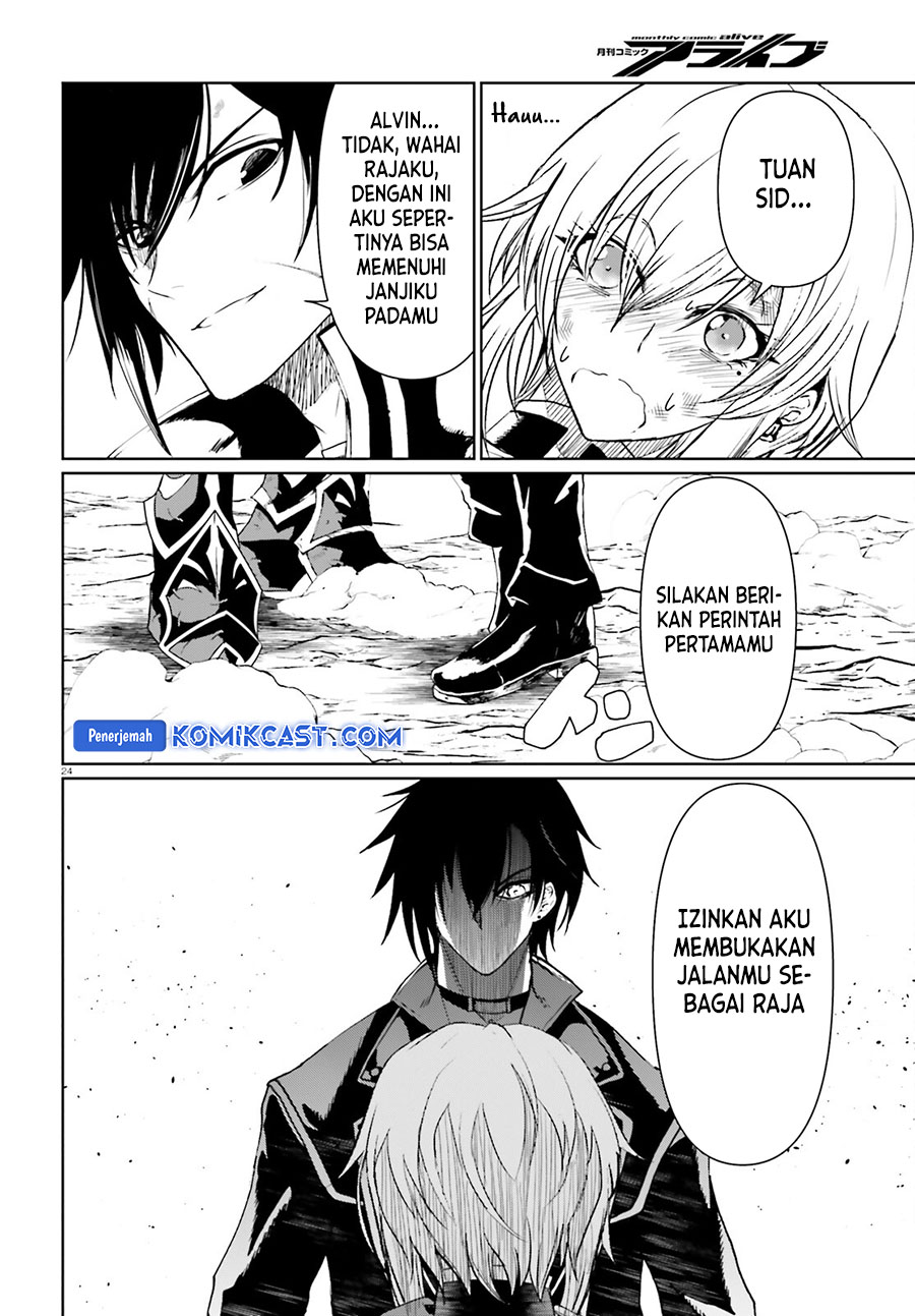 Furuki Okite No Mahou Kishi Chapter 20 Gambar 25