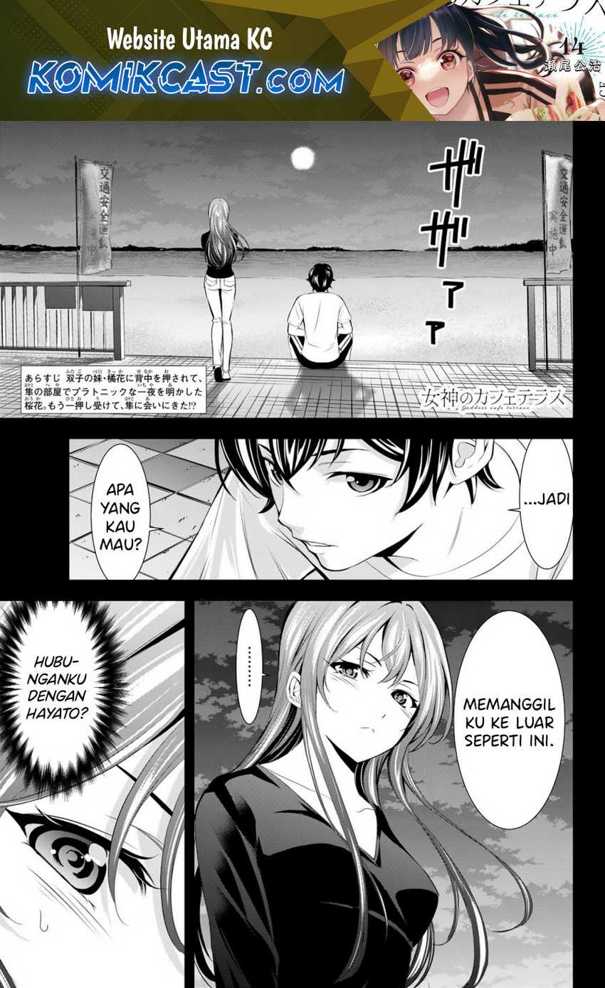 Baca Manga Megami no Kafeterasu (Goddess Café Terrace) Chapter 173 Gambar 2