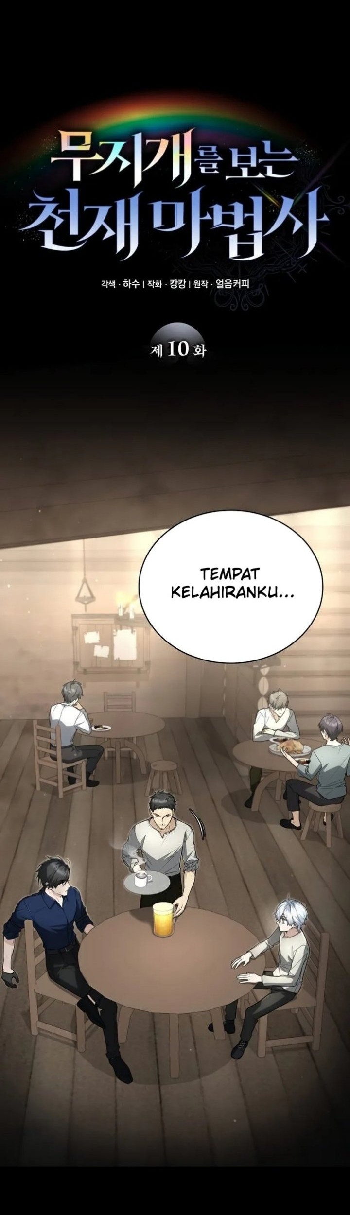 Baca Manhwa Genius Prismatic Mage Chapter 10 Gambar 2