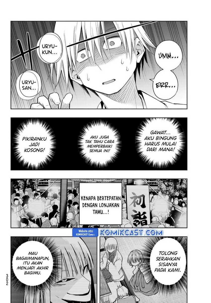 Amagami-san Chi no Enmusubi Chapter 167 Gambar 16