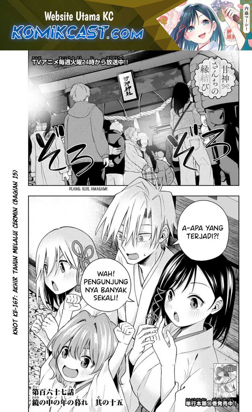 Baca Manga Amagami-san Chi no Enmusubi Chapter 167 Gambar 2