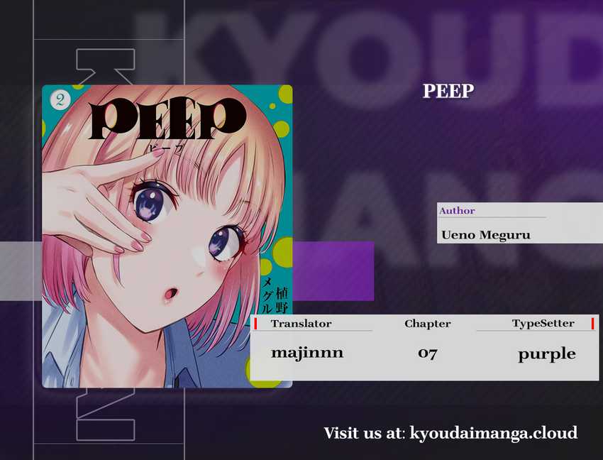 Baca Komik PEEP Chapter 07 Gambar 1