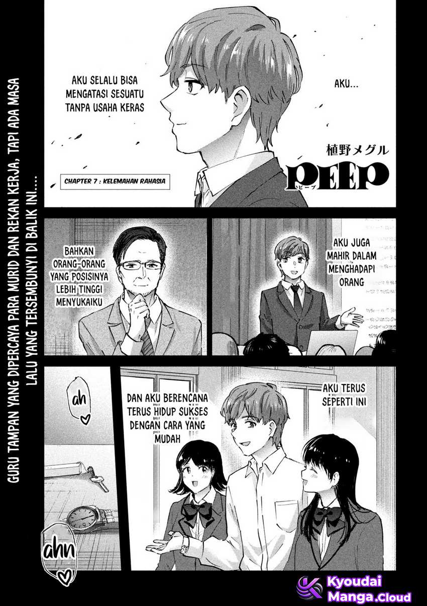Baca Manga PEEP Chapter 07 Gambar 2