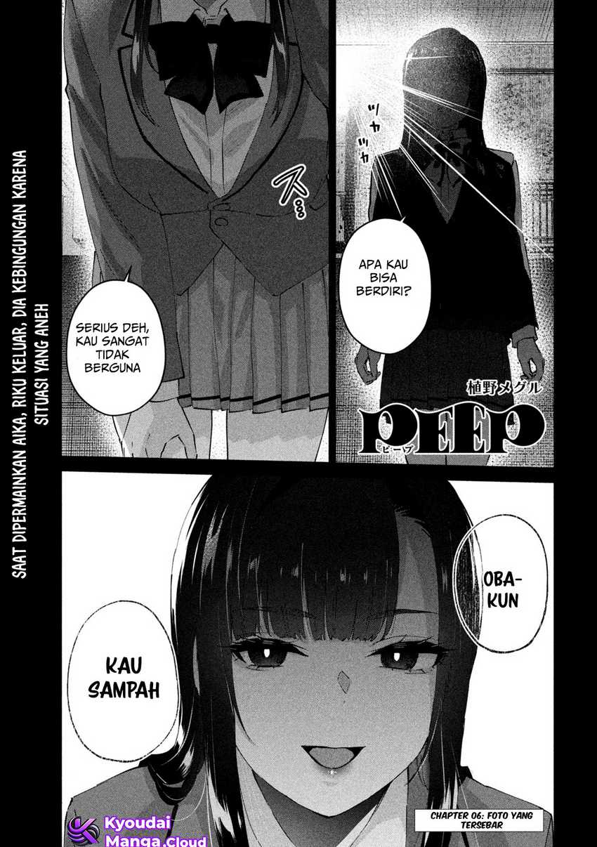 Baca Manga PEEP Chapter 06 Gambar 2
