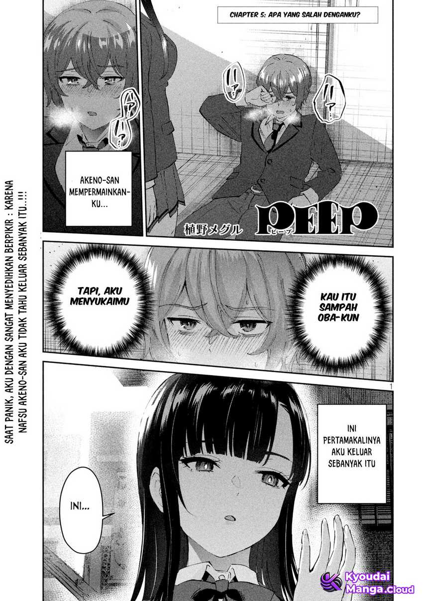 Baca Manga PEEP Chapter 05 Gambar 2