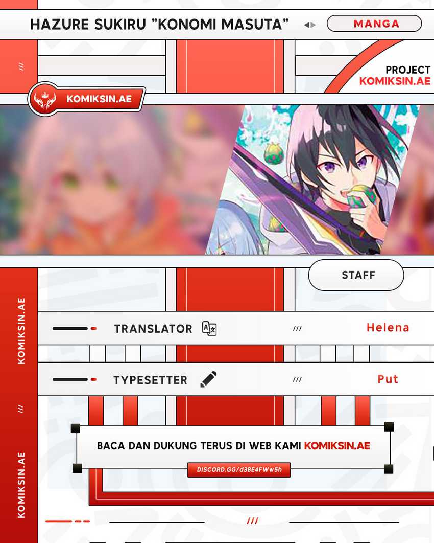 Komik Hazure Sukiru “konomi Masuta” Sukiru No Mi (tabetara Shinu) O Mugen Ni Tabe Rareru Yo Ni Natta Kudan Chapter 27.2 gambar nomor 1