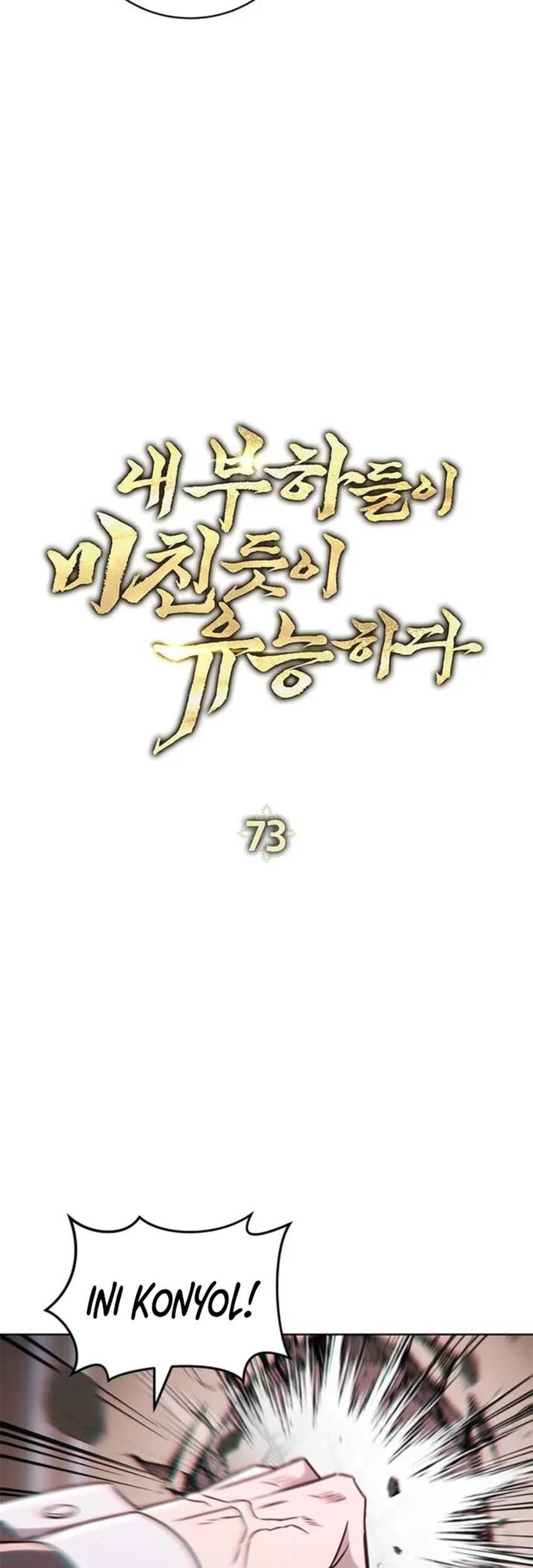 My Insanely Competent Underlings Chapter 73 Gambar 16