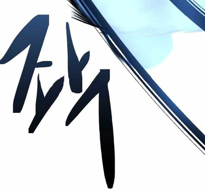 Killing Killer Chapter 81 Gambar 32