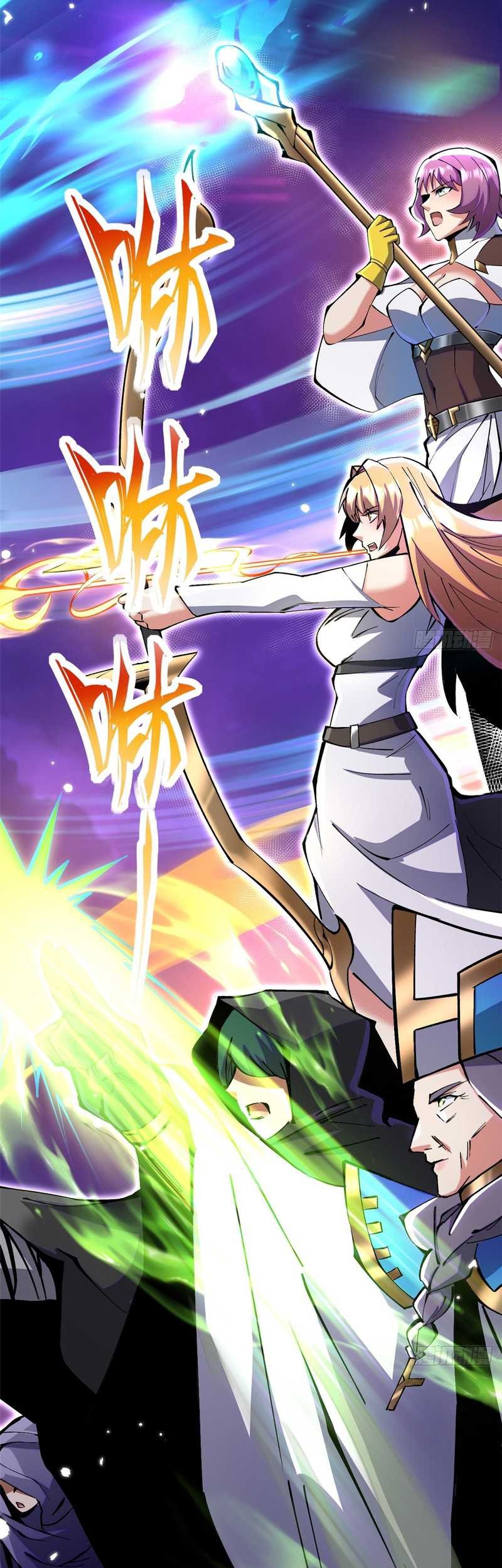 I Really Don’t Want to Learn Forbidden Spells Chapter 96 Gambar 6