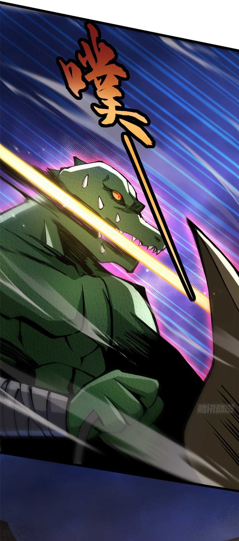 I Really Don’t Want to Learn Forbidden Spells Chapter 96 Gambar 13