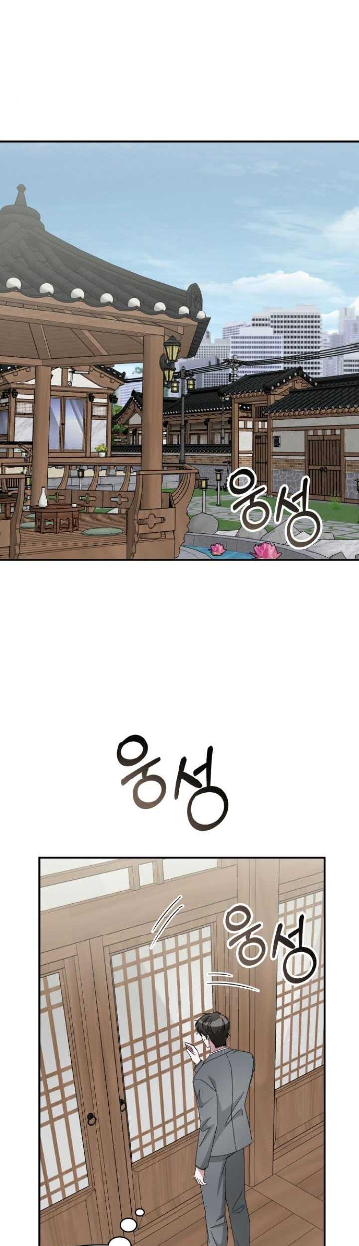 Baca Manhwa I Was Immediately Mistaken for a Monster Genius Actor Chapter 43 Gambar 2