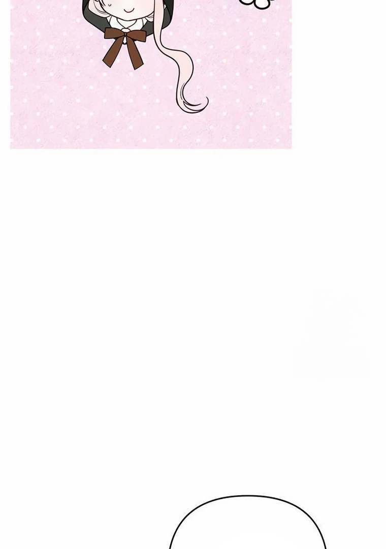 Baby Tyrant Chapter 96 Gambar 107