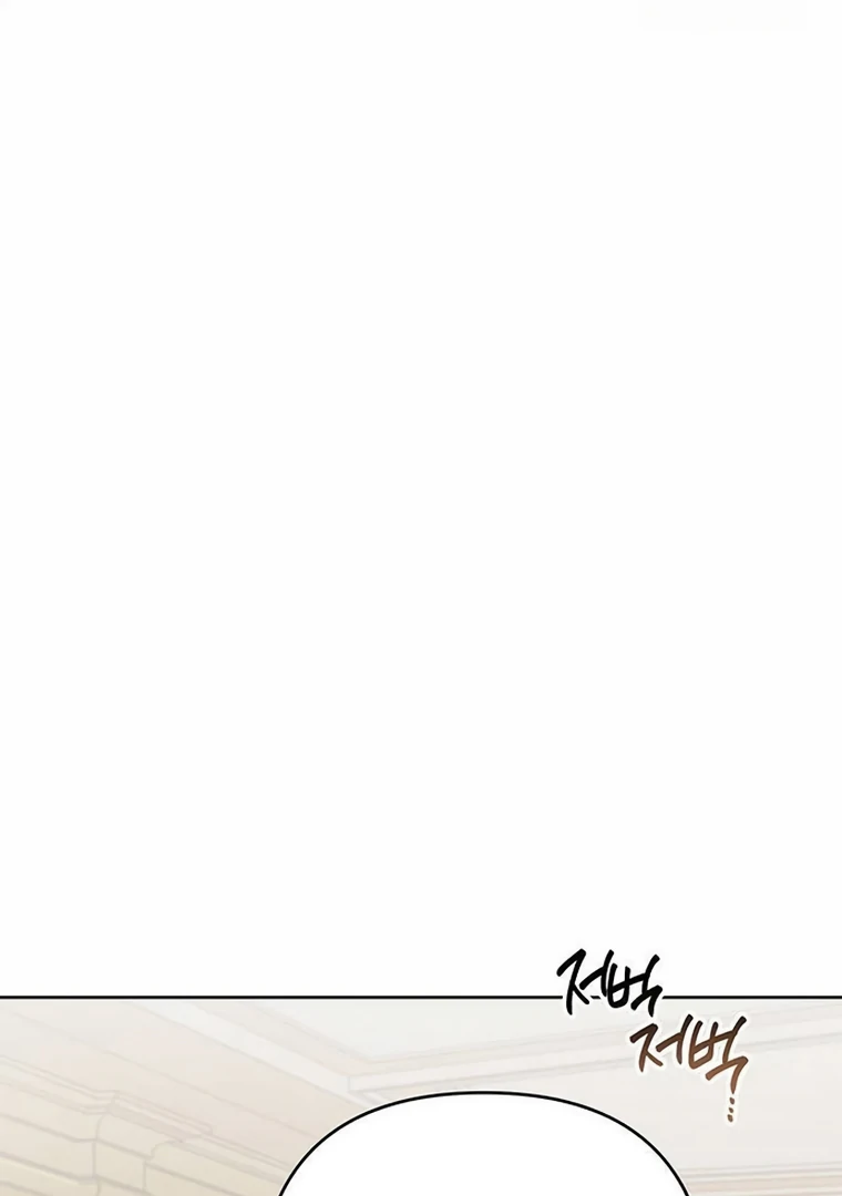 Baby Tyrant Chapter 96 Gambar 46