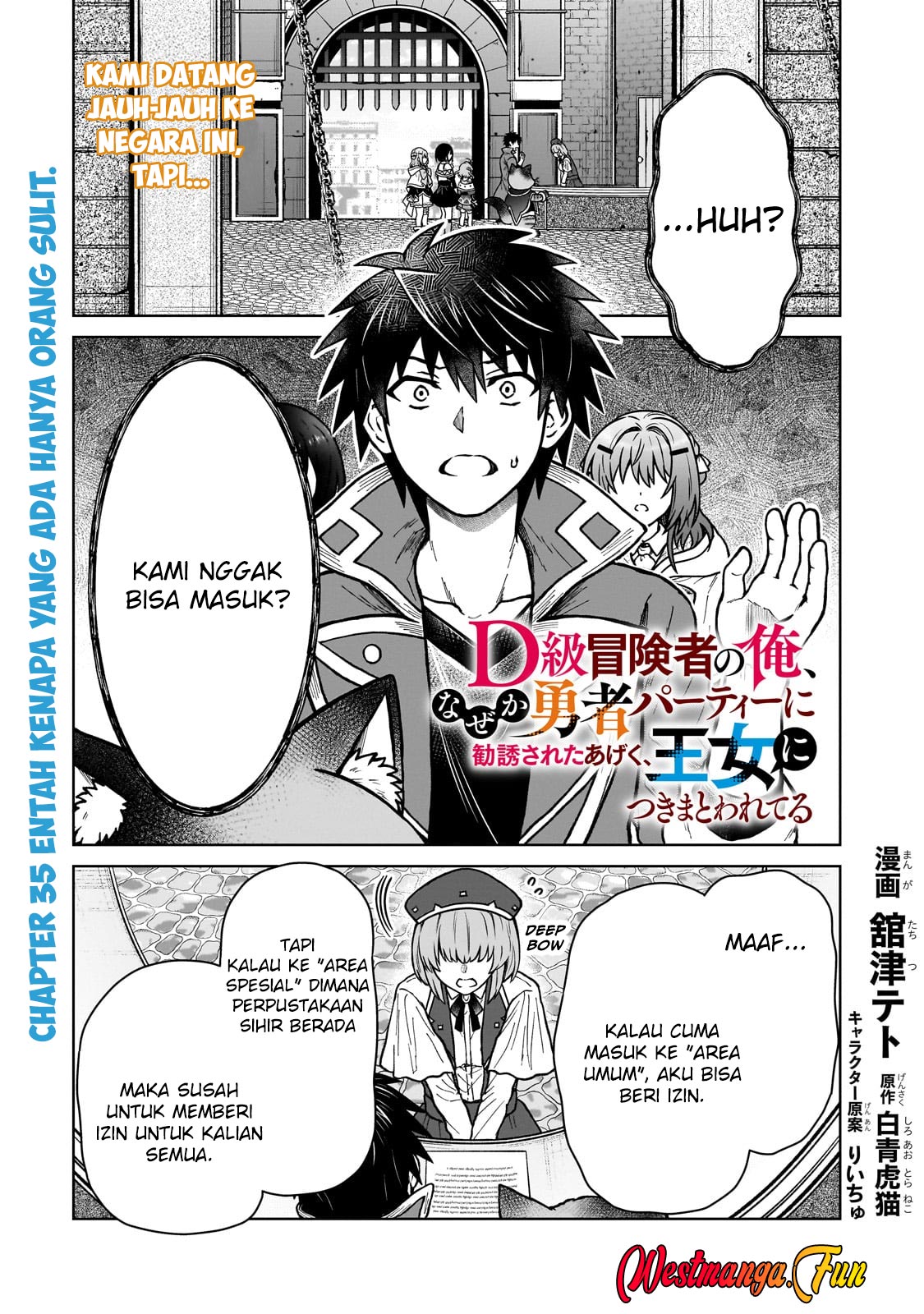 Baca Manga D Rank Adventurer Invited By A Brave Party, And The Stalking Princess Chapter 35 Gambar 2