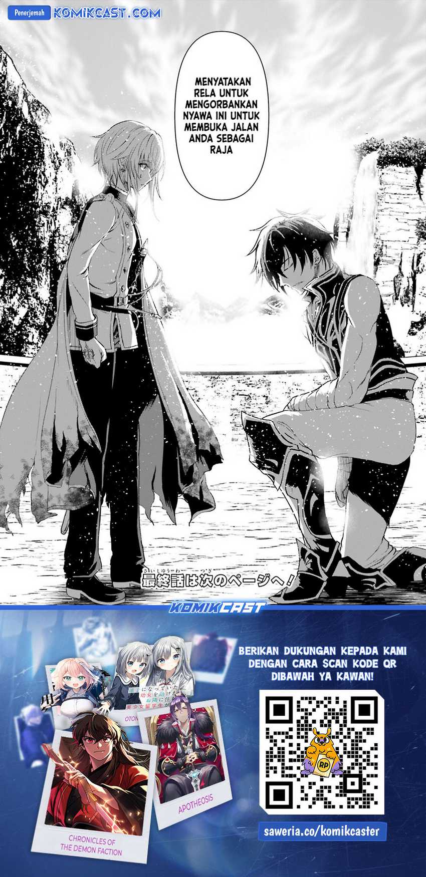 Furuki Okite No Mahou Kishi Chapter 21.1 Gambar 19