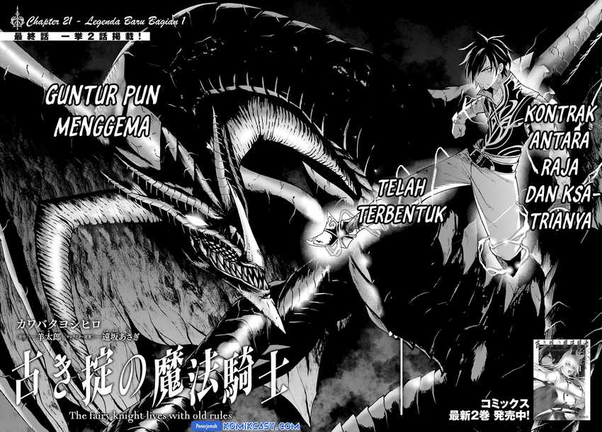Furuki Okite No Mahou Kishi Chapter 21.1 Gambar 3