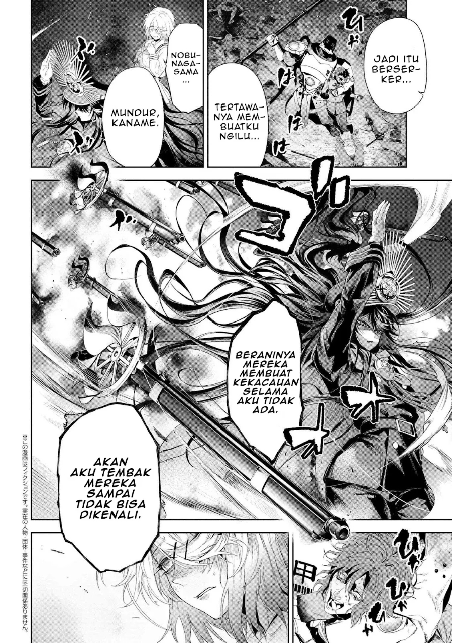 Teito Seihai Kitan – Fate/type Redline Chapter 18 Gambar 14