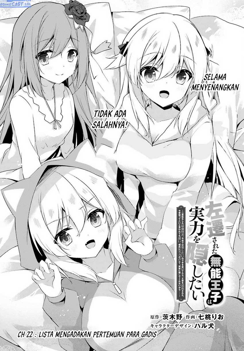 The Incompetent Prince Who Has Been Banished Wants To Hide His Abilities Chapter 22 Gambar 4