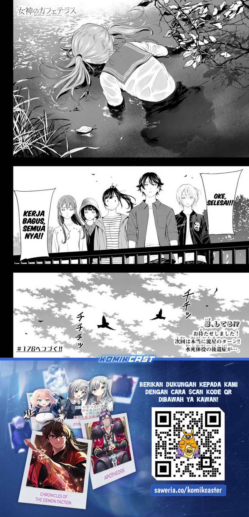 Komik Megami no Kafeterasu (Goddess Café Terrace) - Chapter Chapter 175 - Halaman 19