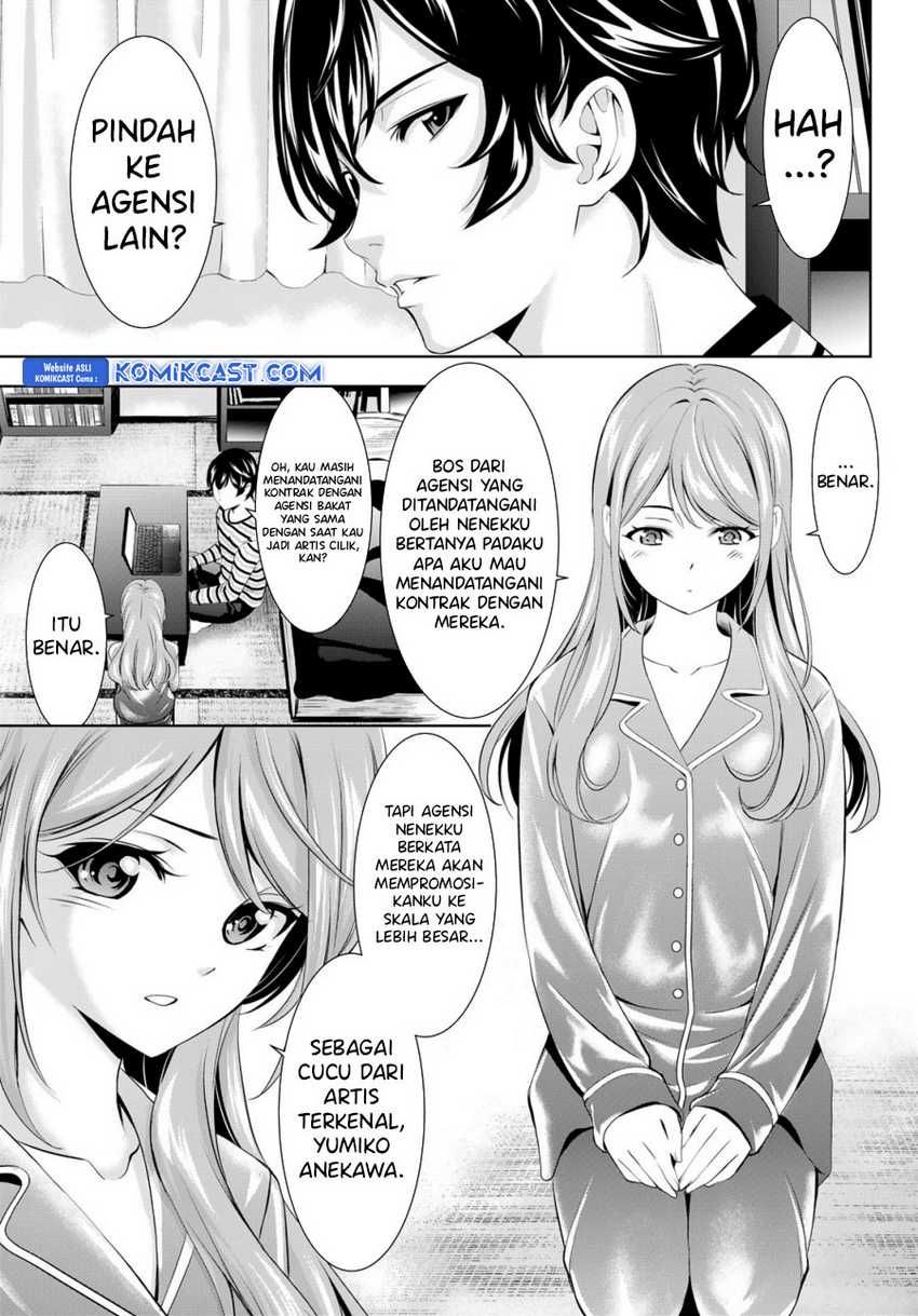 Komik Megami no Kafeterasu (Goddess Café Terrace) - Chapter Chapter 175 - Halaman 4