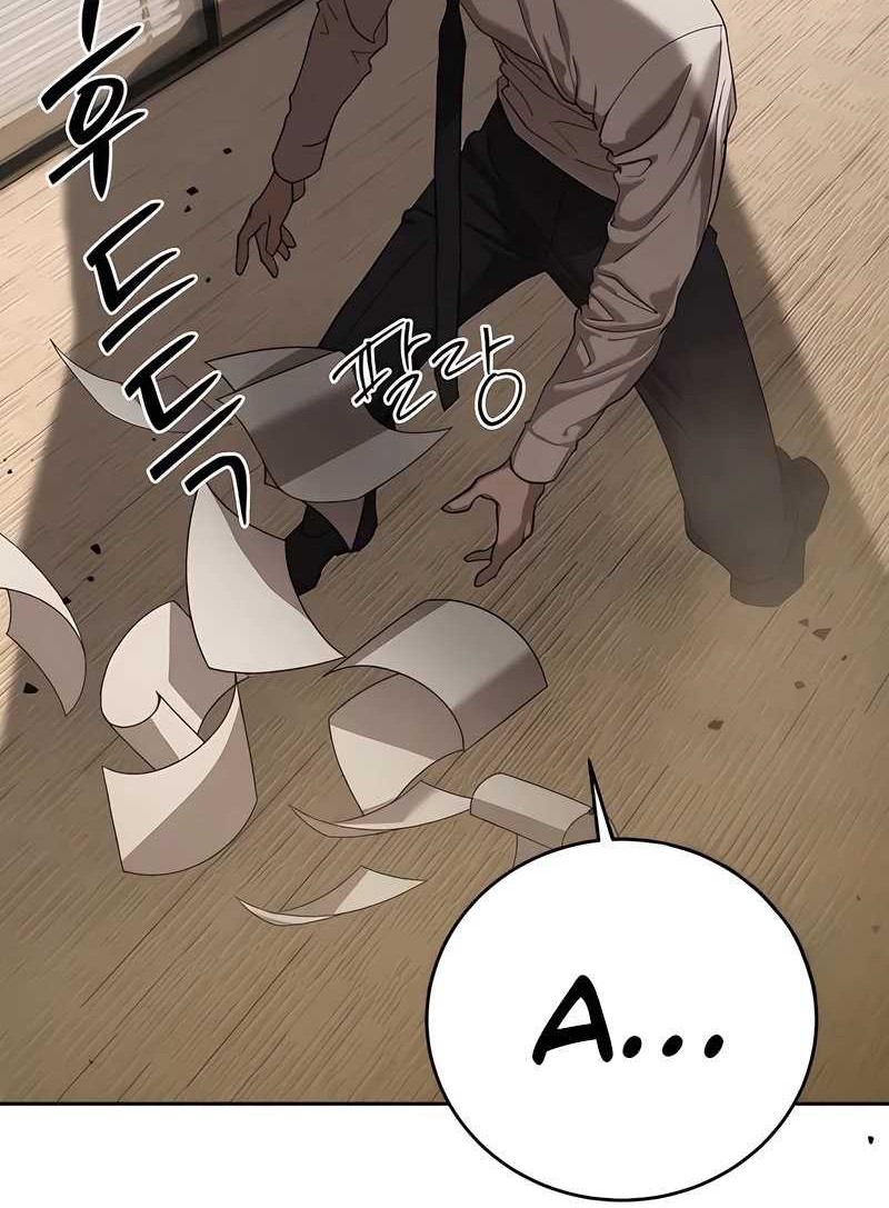 Baca Manhwa Special Civil Servant Chapter 41 Gambar 2