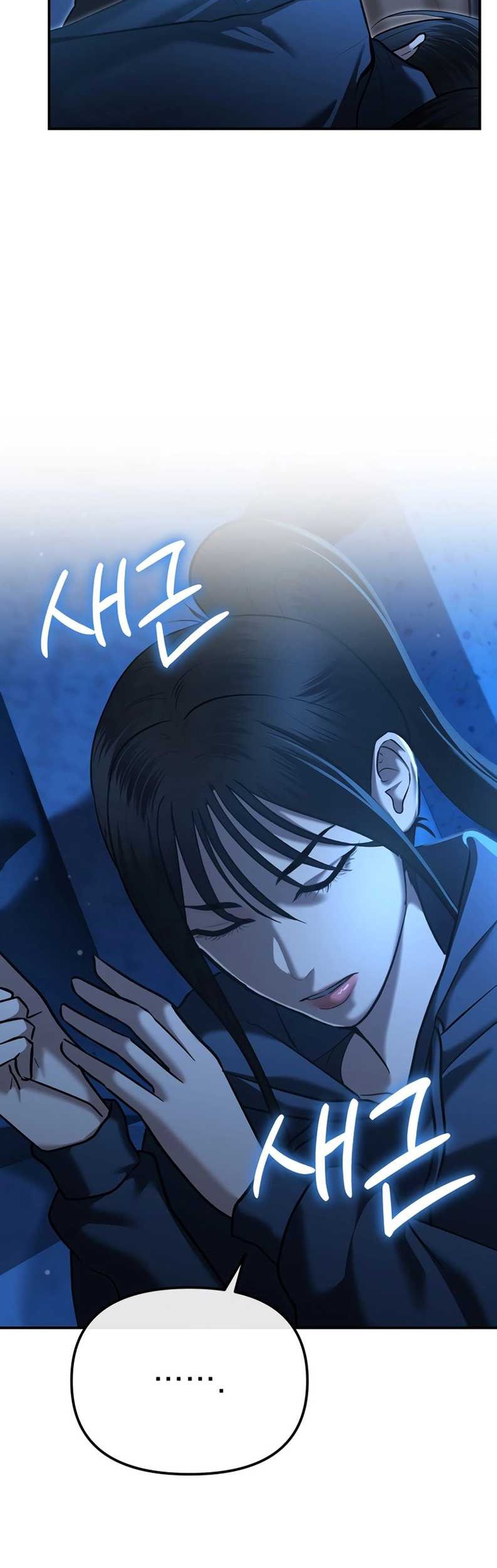 The Cop Is Too Strong Chapter 31 Gambar 3