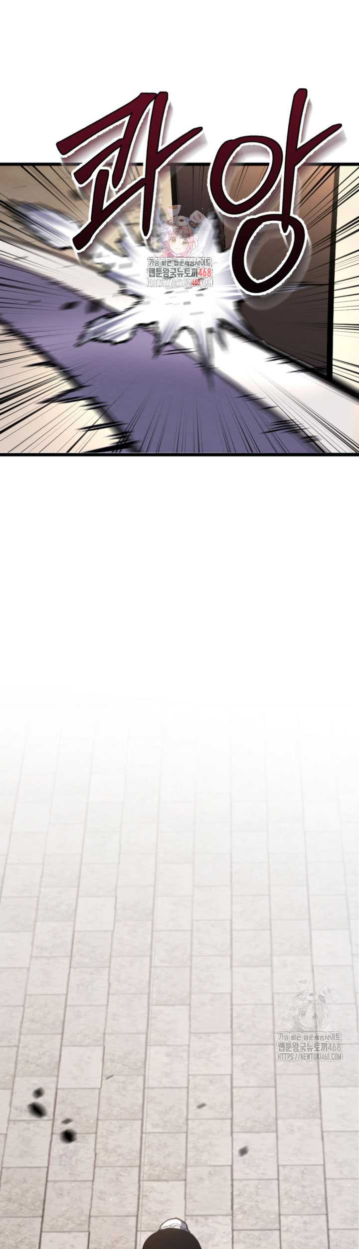 Baca Manhwa The Indomitable Wanderer Chapter 26 Gambar 2