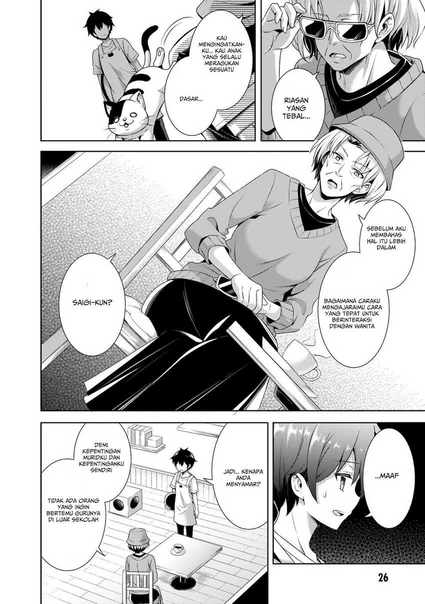 Boku no Kanojo Sensei Chapter 27 Gambar 27