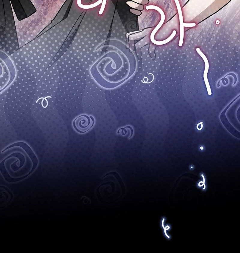 Surviving in a Romance Fantasy Novel Chapter 33 Gambar 22