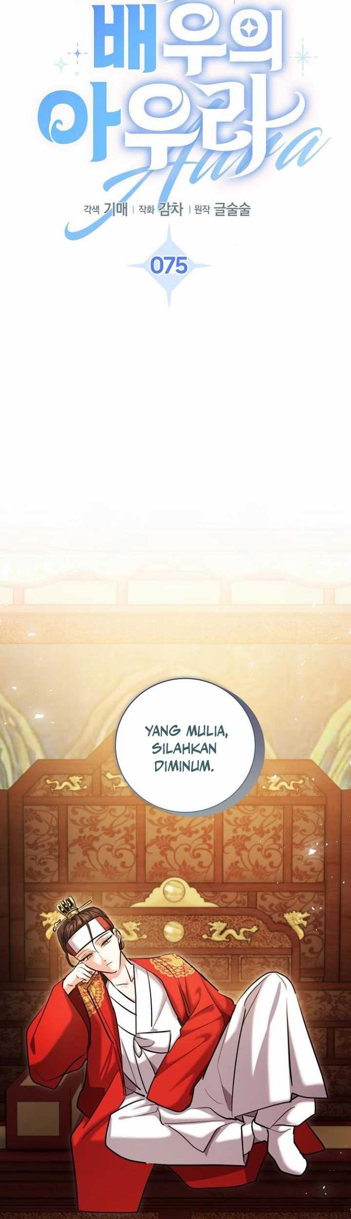 Genius Actor’s Aura Chapter 75 Gambar 17