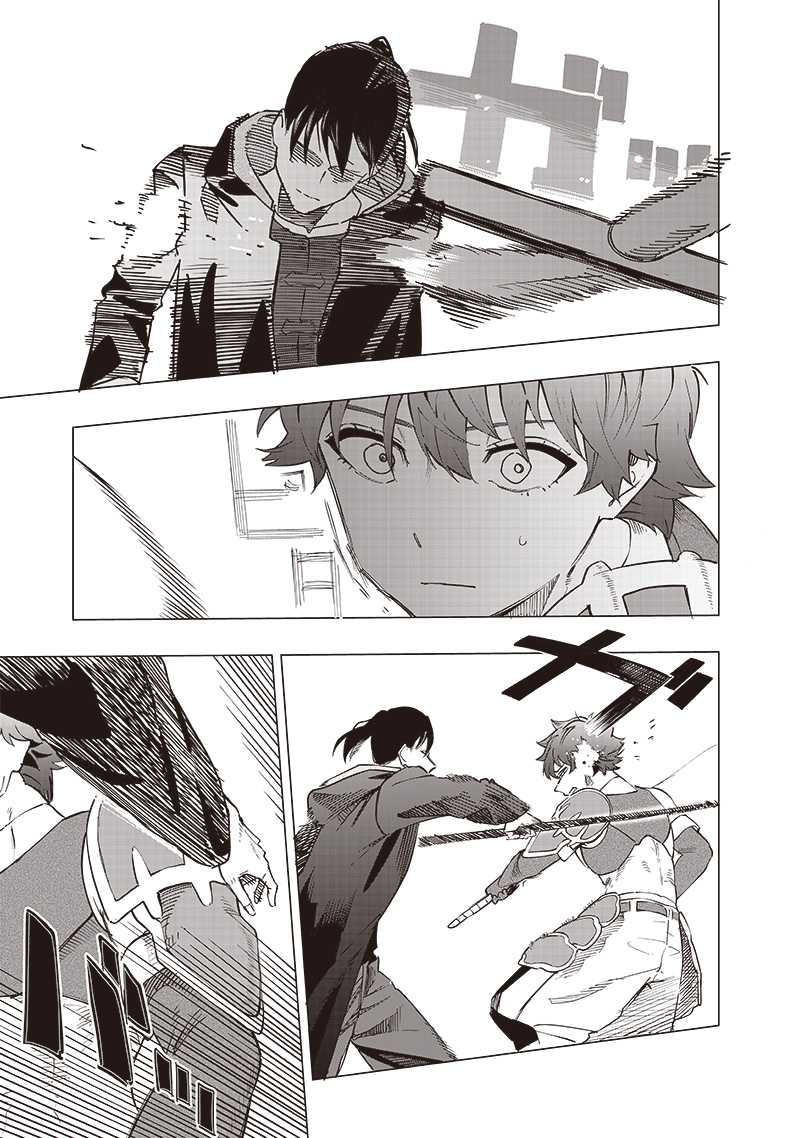 Saiaku no Avalon Chapter 41 Gambar 9