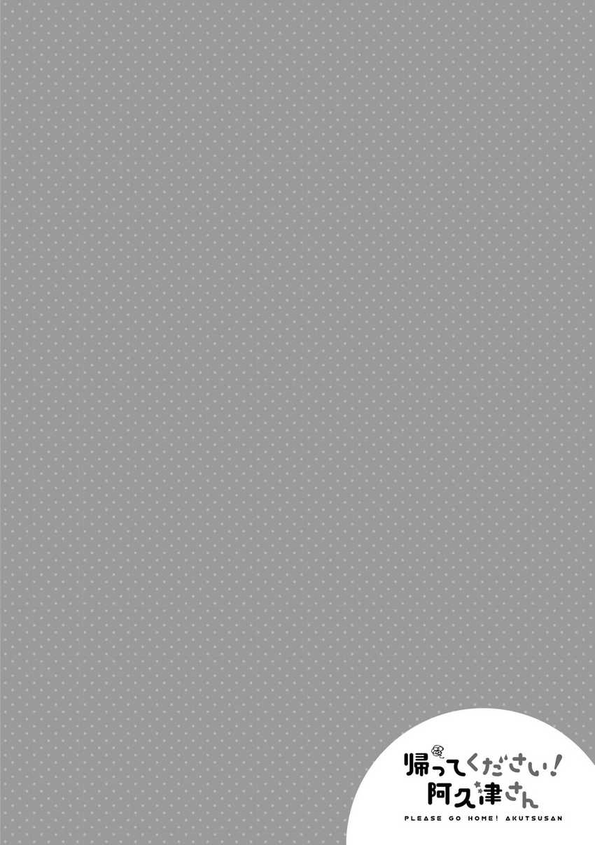 Komik Please Go Home, Akutsu-san! - Chapter Chapter 189.4 - Halaman 8