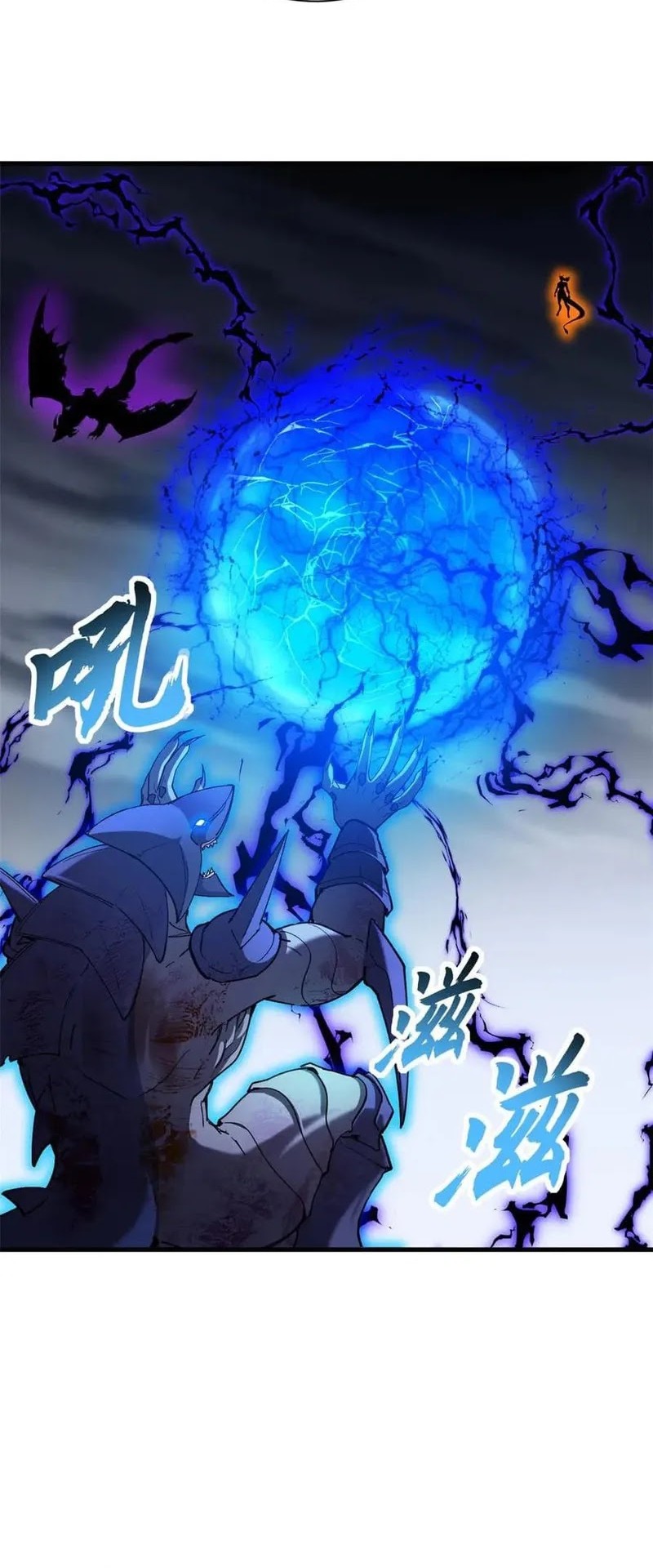 Super God Pet Shop Chapter 169 Gambar 14
