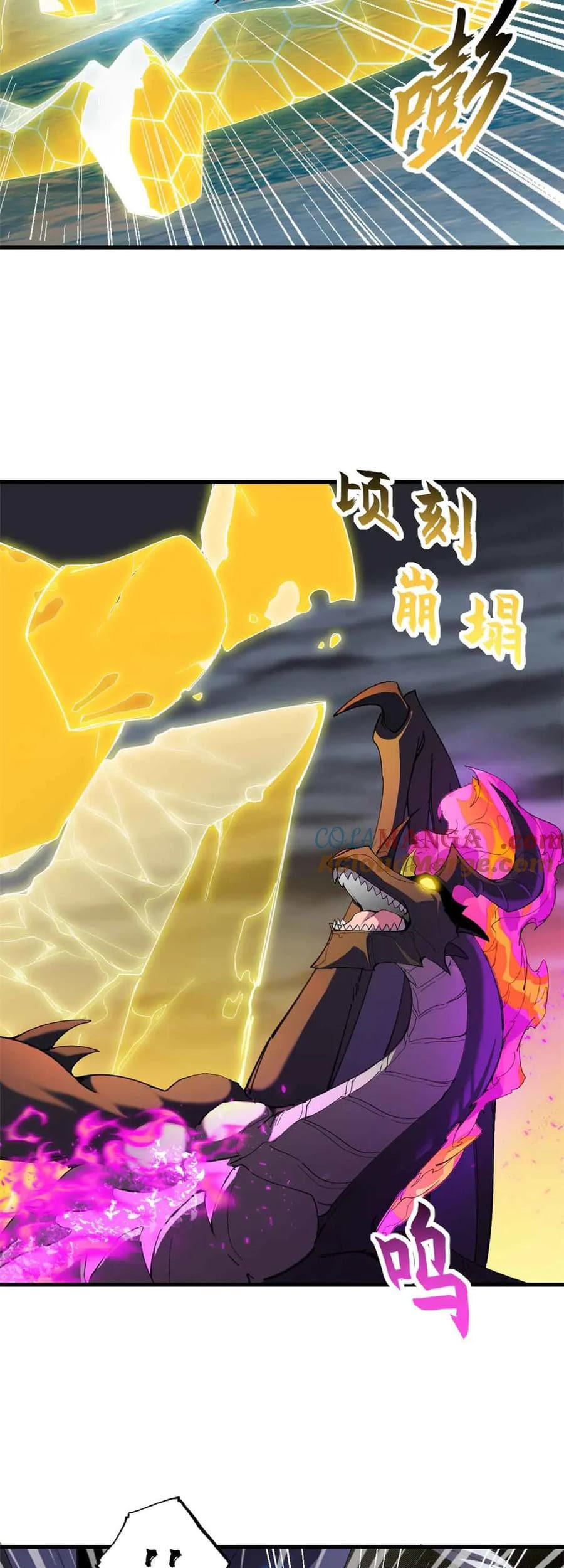 Super God Pet Shop Chapter 168 Gambar 12