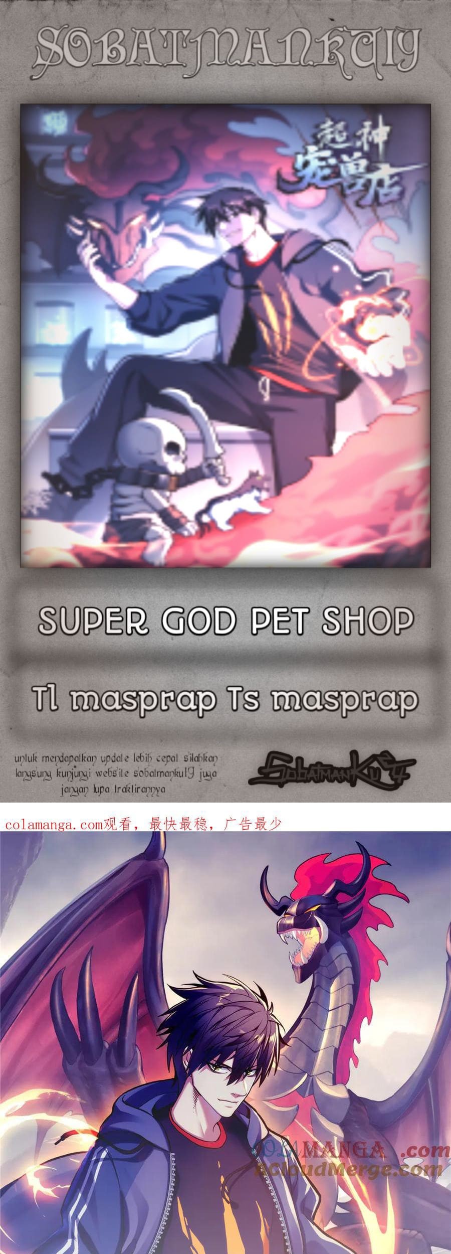 Baca Komik Super God Pet Shop Chapter 165 Gambar 1
