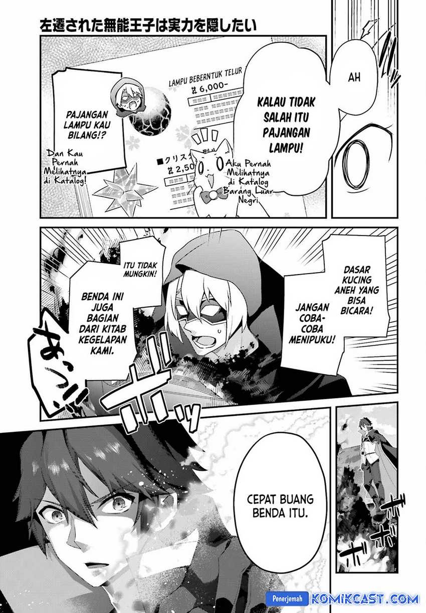 The Incompetent Prince Who Has Been Banished Wants To Hide His Abilities Chapter 23 Gambar 14