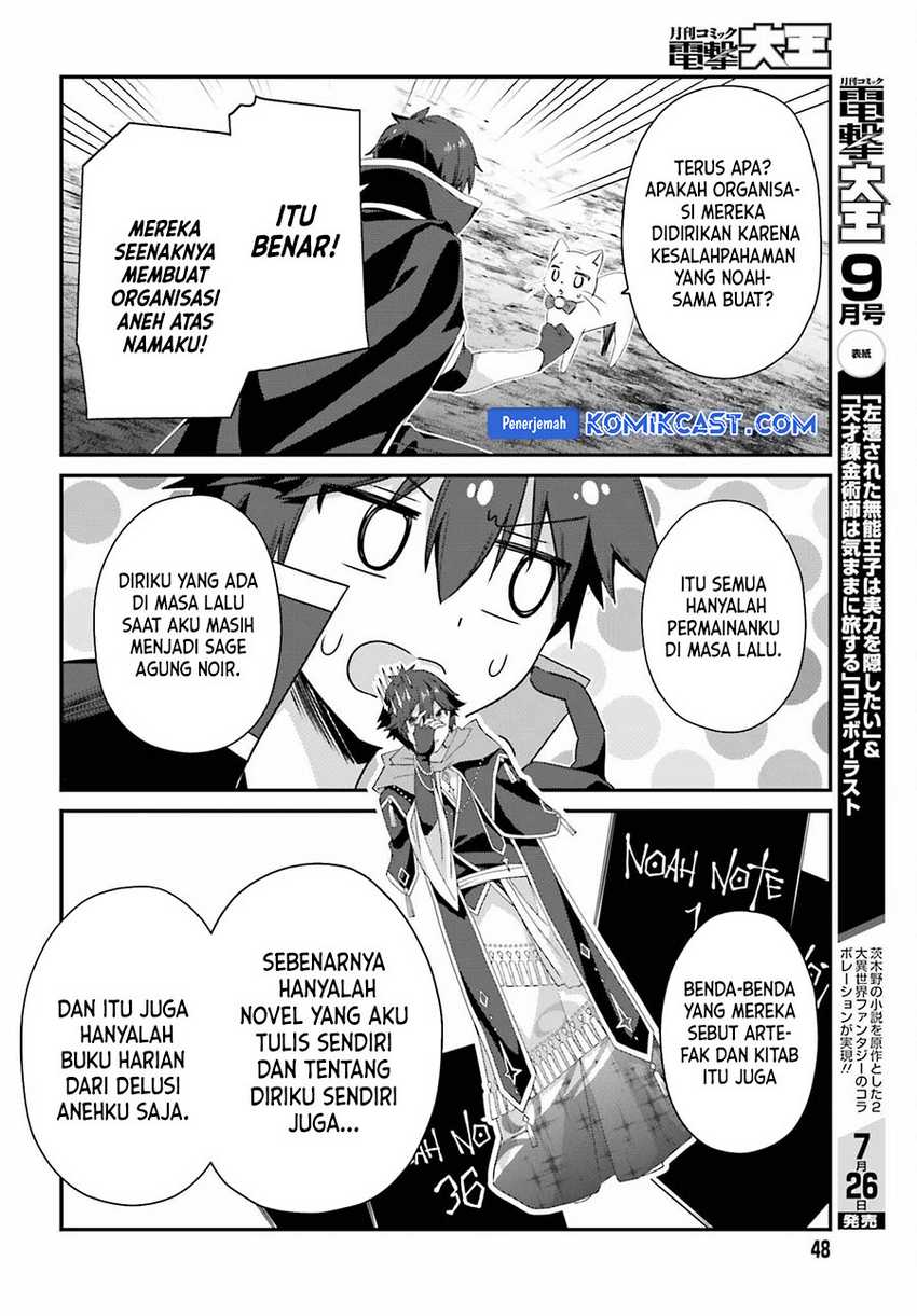 The Incompetent Prince Who Has Been Banished Wants To Hide His Abilities Chapter 23 Gambar 19