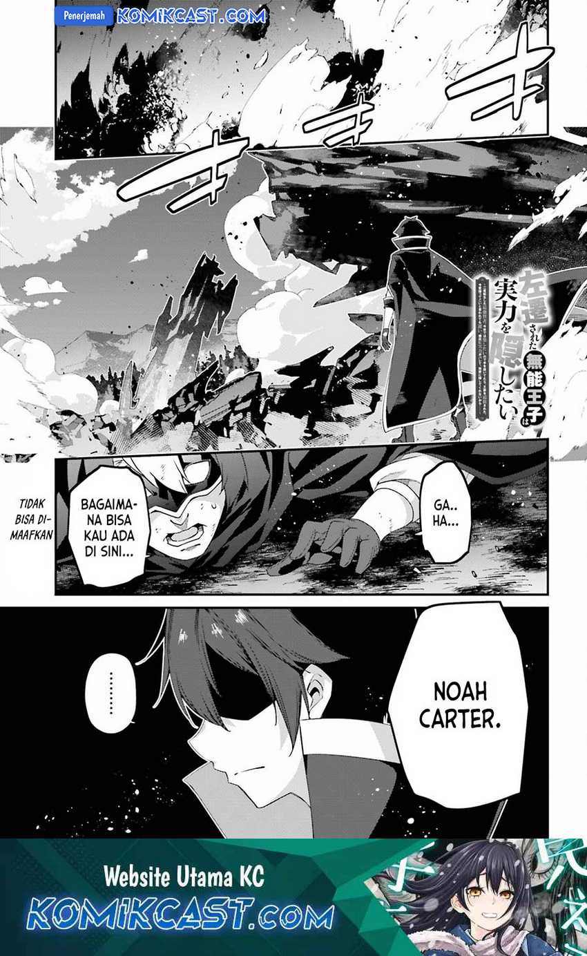 Manga The Incompetent Prince Who Has Been Banished Wants To Hide His Abilities Chapter 23 gambar nomor 2