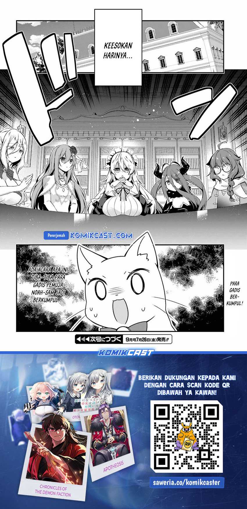 The Incompetent Prince Who Has Been Banished Wants To Hide His Abilities Chapter 23 Gambar 21