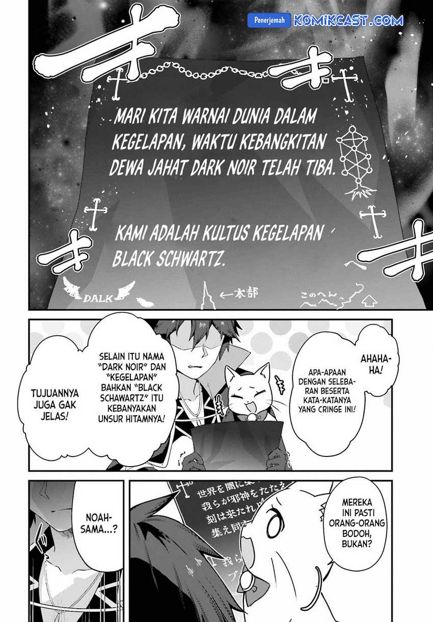 The Incompetent Prince Who Has Been Banished Wants To Hide His Abilities Chapter 23 Gambar 5