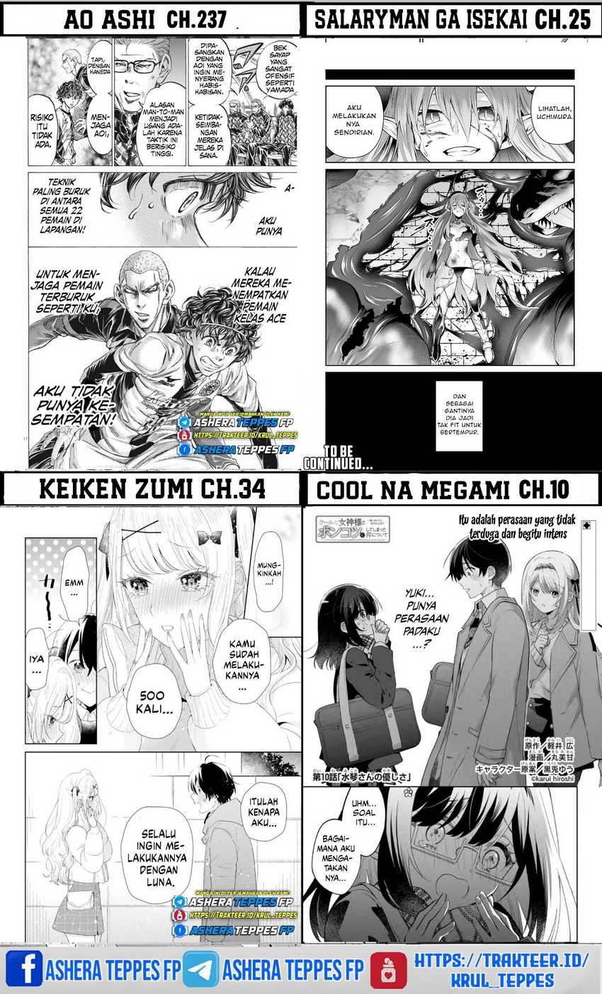 Salaryman Ga Isekai Ni Ittara Shitennou Ni Natta Hanashi Chapter 17 Gambar 21
