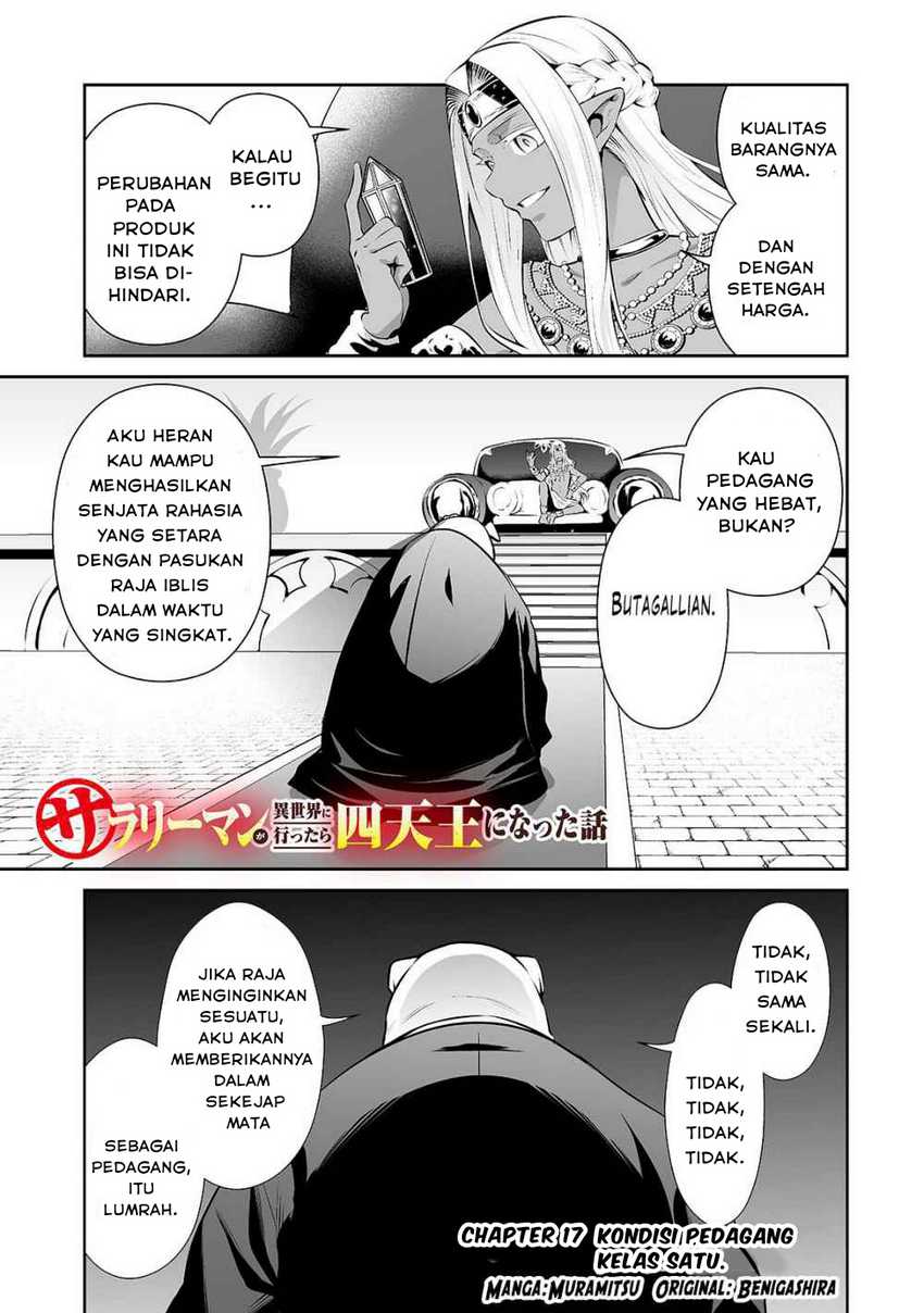 Salaryman Ga Isekai Ni Ittara Shitennou Ni Natta Hanashi Chapter 17 Gambar 3