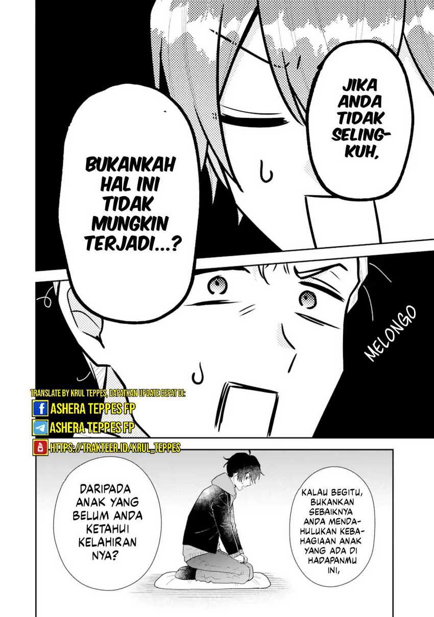 Keiken Zumi na Kimi to, Keikein Zero na Ore ga, Otsukiai Suru Hanashi Chapter 31 Gambar 21