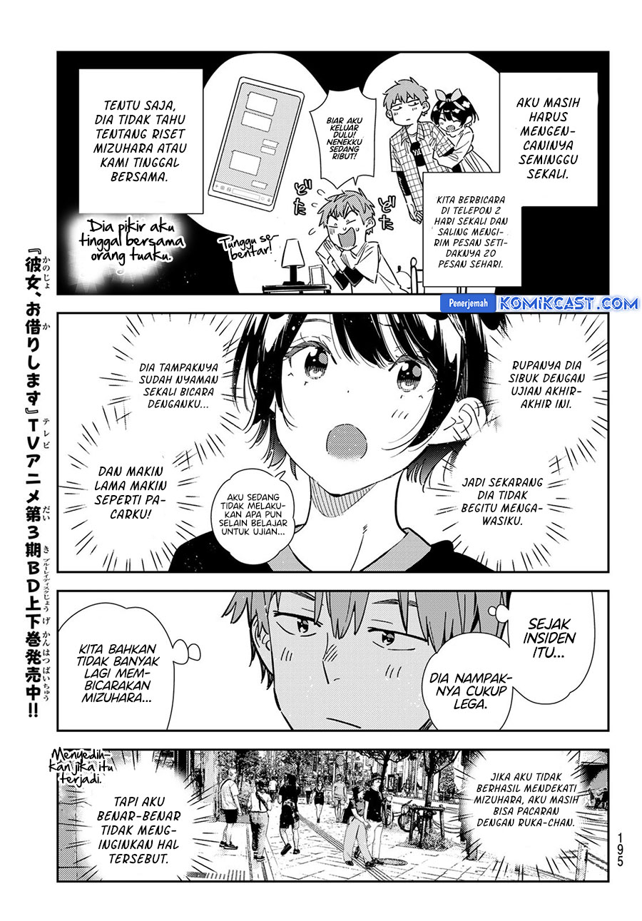Kanojo Okarishimasu Chapter 347 Gambar 7