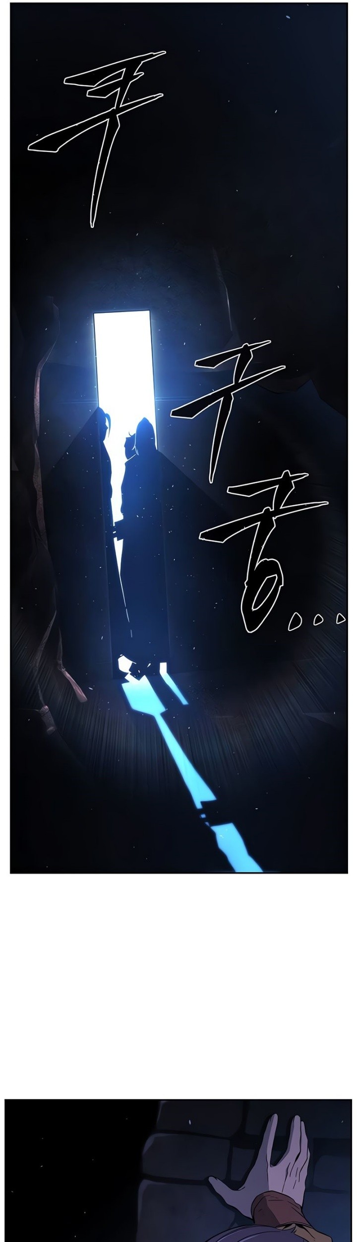 Absolute Sword Sense Chapter 121 Gambar 33